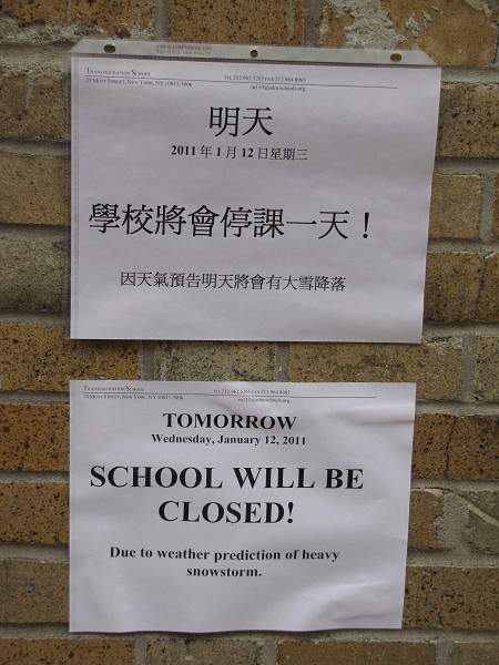 New York - Blizzardwarnung