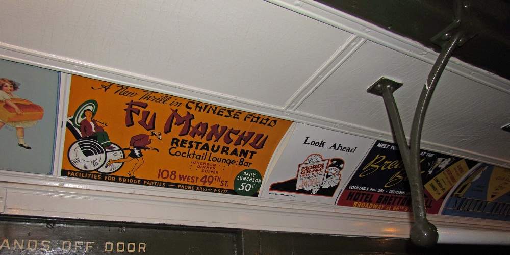 NYC Brooklyn NY Transit Museum