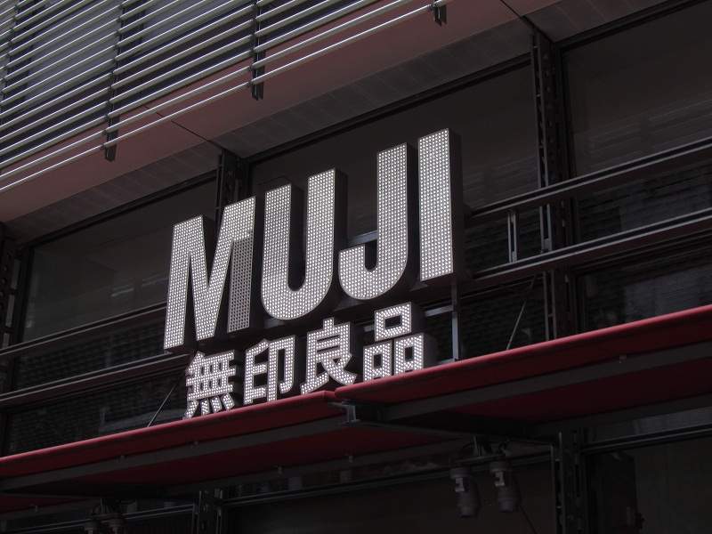 Muji Store