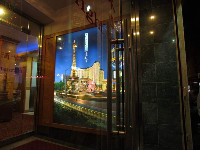 New York City - Flushing - Queens
